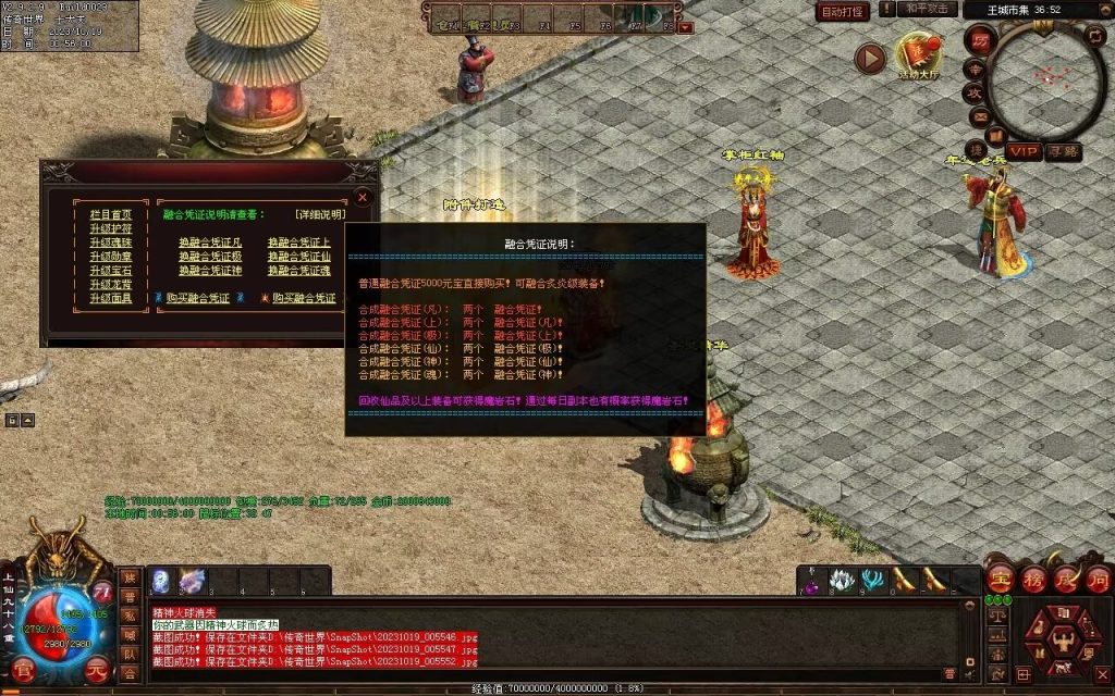 图片[46]-新战魂融合海底-全屏拾取-自动回收