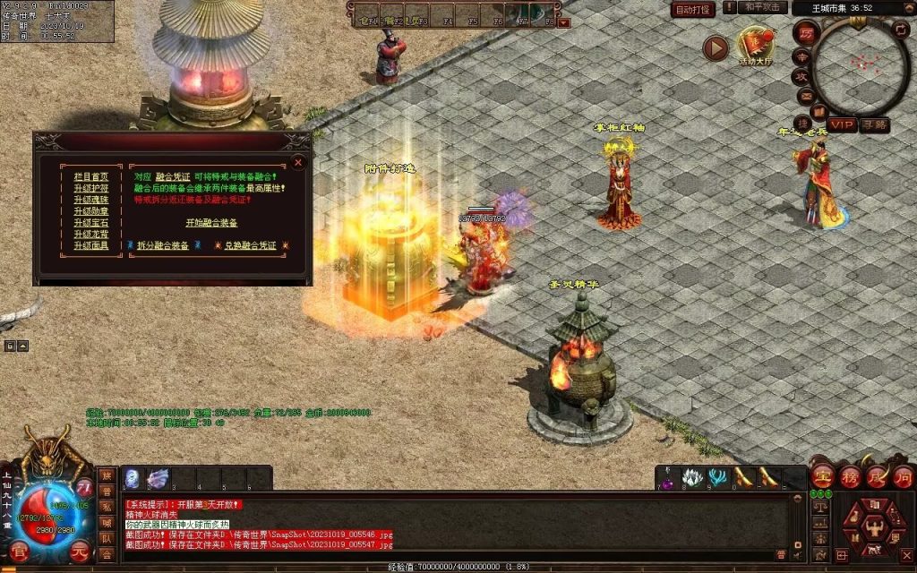 图片[47]-新战魂融合海底-全屏拾取-自动回收