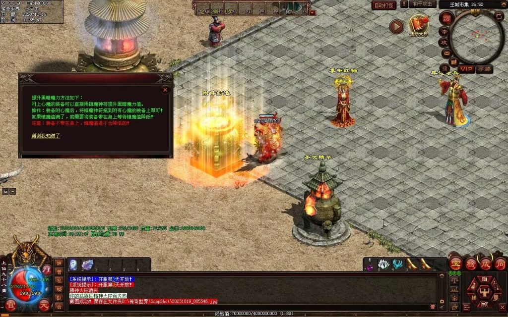 图片[48]-新战魂融合海底-全屏拾取-自动回收