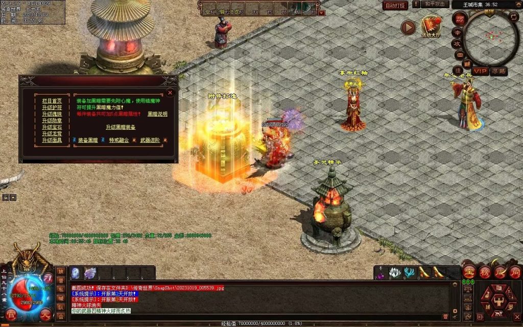 图片[49]-新战魂融合海底-全屏拾取-自动回收