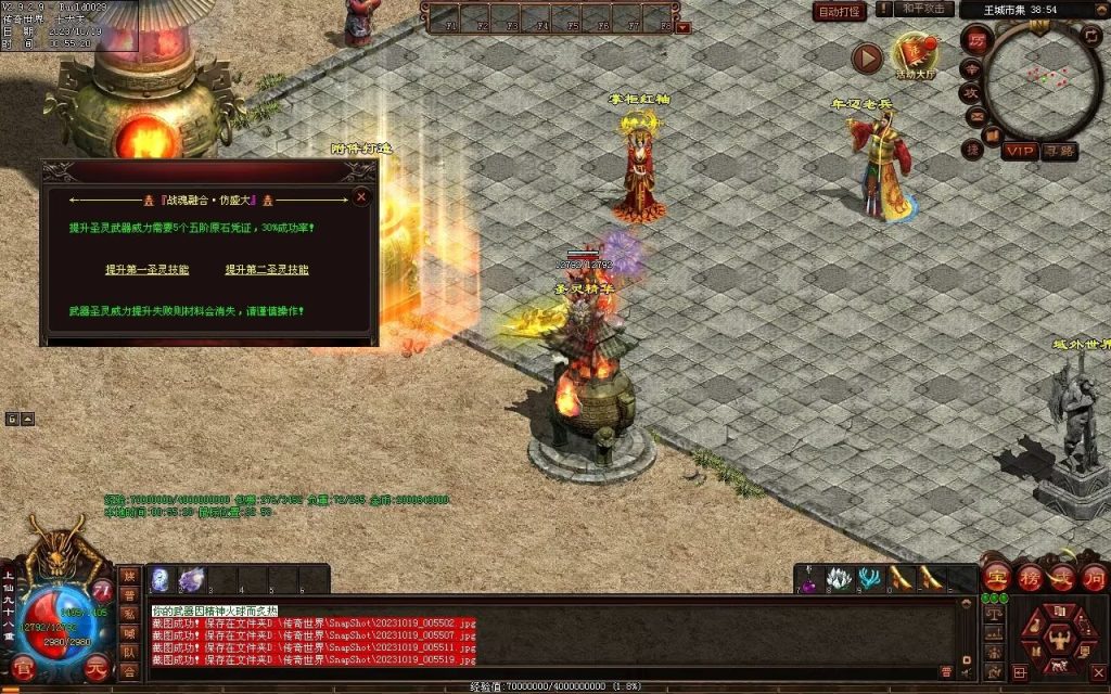 图片[58]-新战魂融合海底-全屏拾取-自动回收