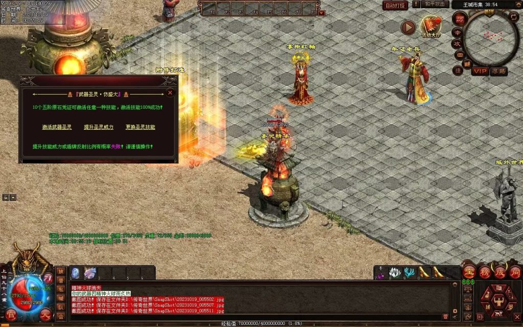 图片[59]-新战魂融合海底-全屏拾取-自动回收