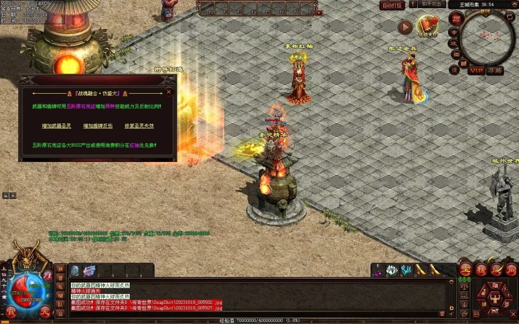 图片[60]-新战魂融合海底-全屏拾取-自动回收