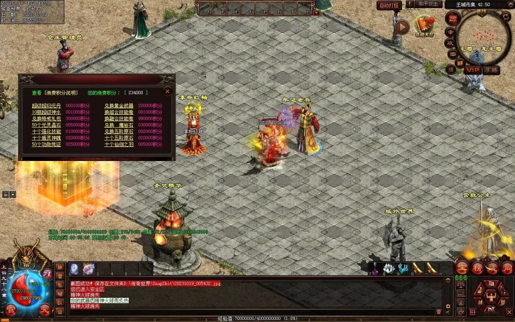 图片[62]-新战魂融合海底-全屏拾取-自动回收