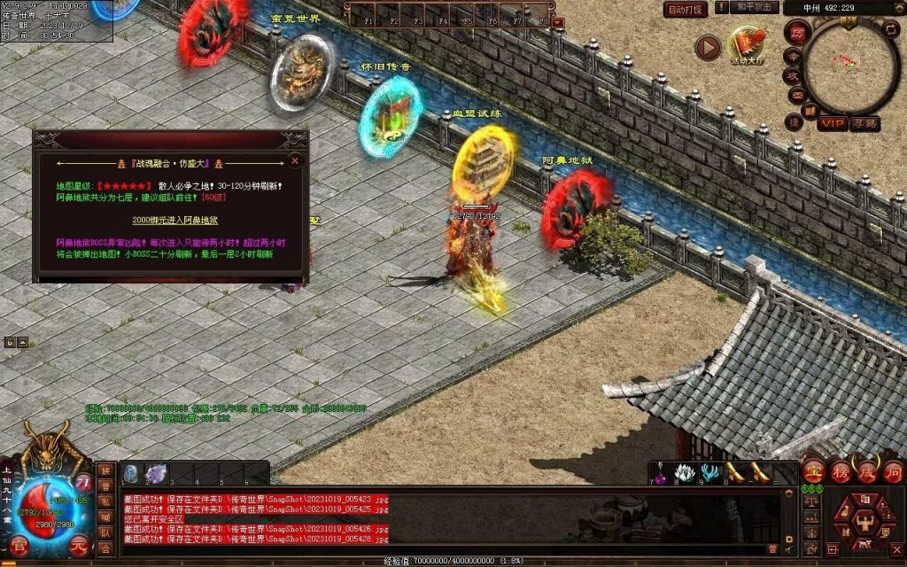 图片[64]-新战魂融合海底-全屏拾取-自动回收