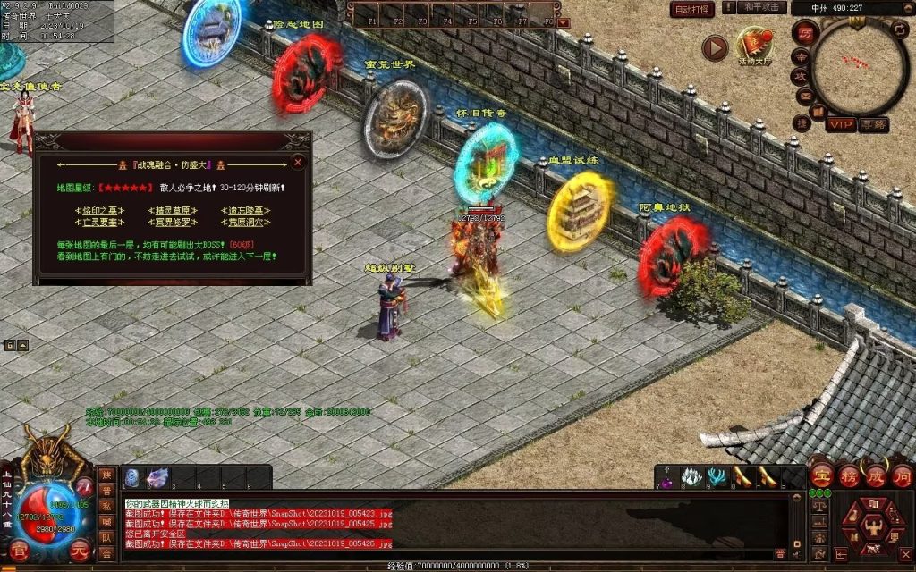 图片[65]-新战魂融合海底-全屏拾取-自动回收