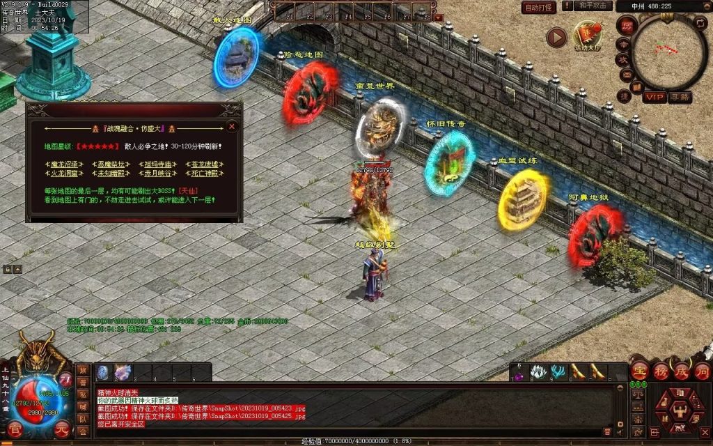 图片[66]-新战魂融合海底-全屏拾取-自动回收