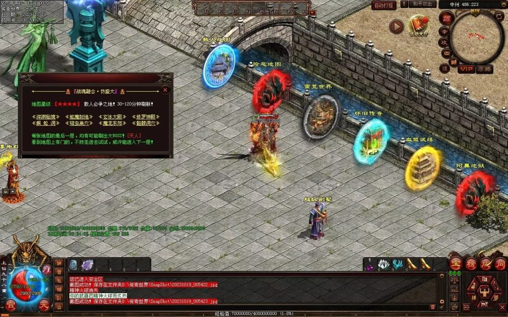 图片[67]-新战魂融合海底-全屏拾取-自动回收