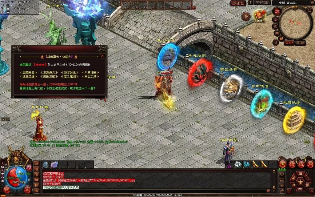 图片[68]-新战魂融合海底-全屏拾取-自动回收