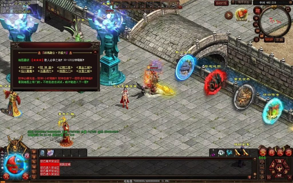 图片[69]-新战魂融合海底-全屏拾取-自动回收