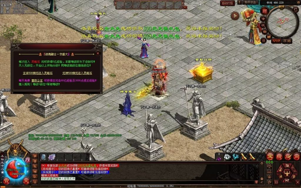 图片[70]-新战魂融合海底-全屏拾取-自动回收