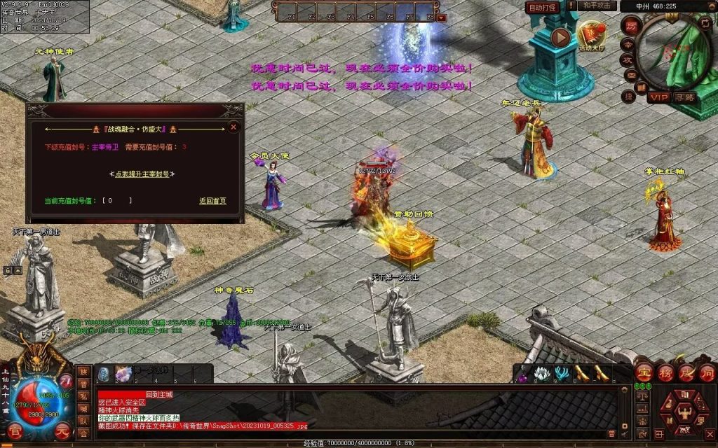 图片[71]-新战魂融合海底-全屏拾取-自动回收