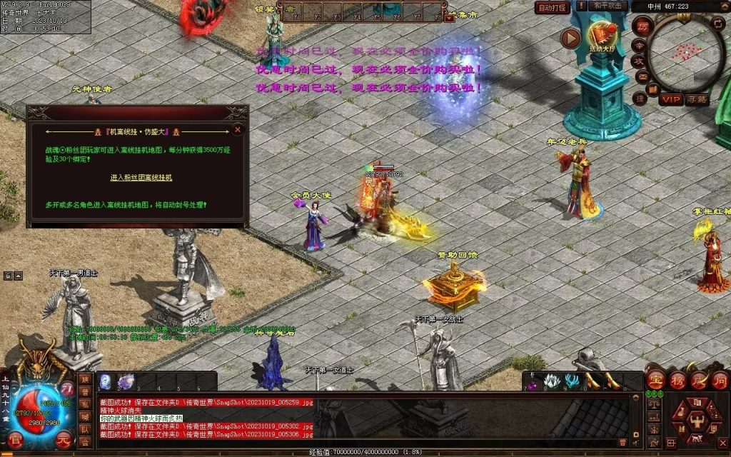 图片[73]-新战魂融合海底-全屏拾取-自动回收