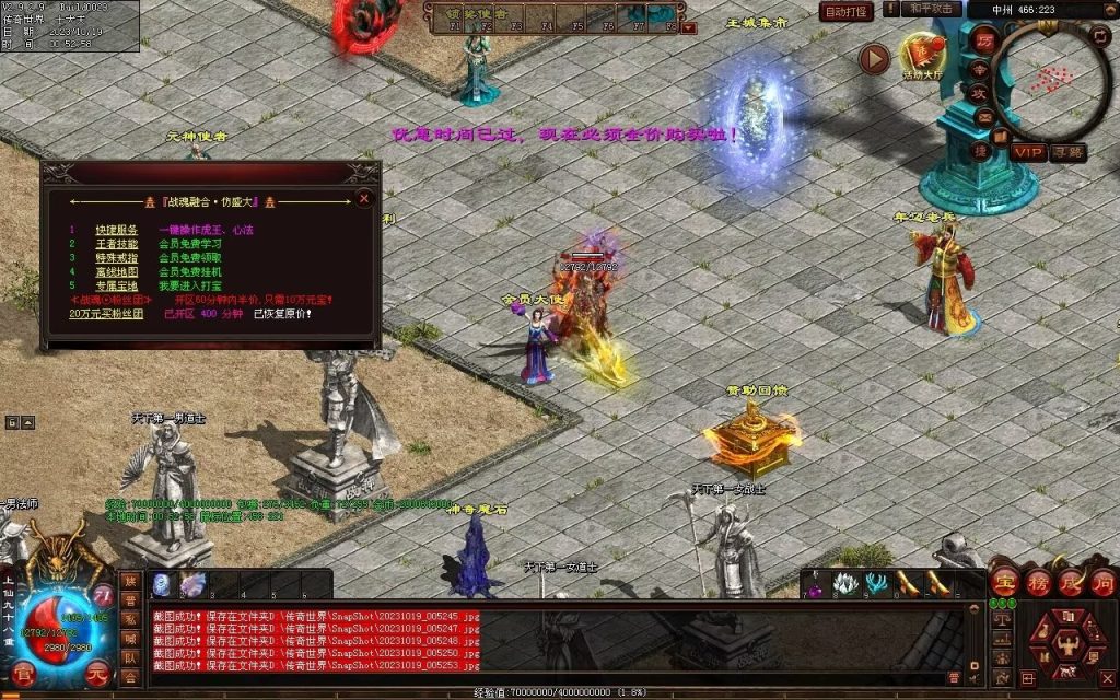 图片[77]-新战魂融合海底-全屏拾取-自动回收