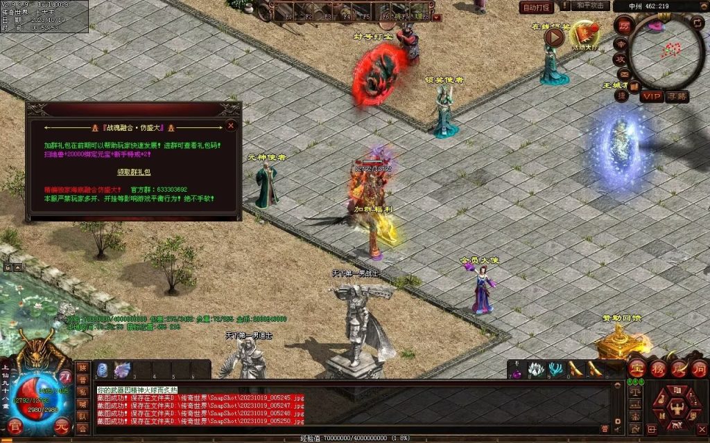 图片[78]-新战魂融合海底-全屏拾取-自动回收