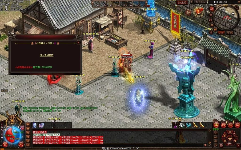 图片[86]-新战魂融合海底-全屏拾取-自动回收