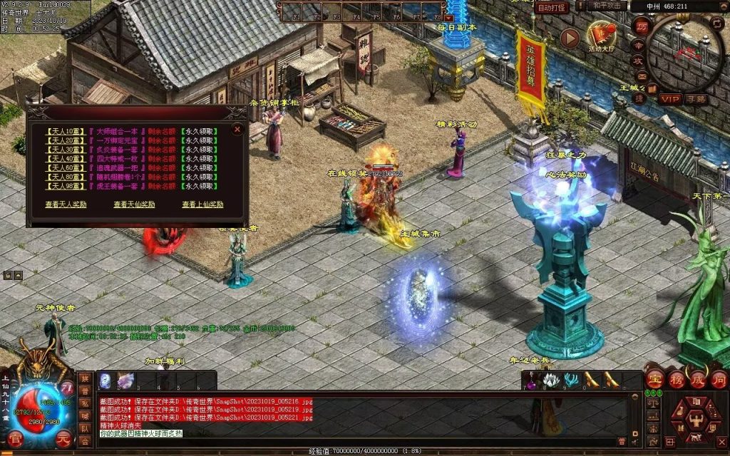 图片[89]-新战魂融合海底-全屏拾取-自动回收