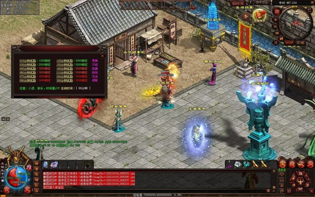 图片[92]-新战魂融合海底-全屏拾取-自动回收