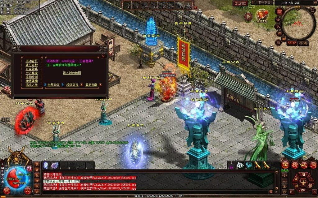 图片[94]-新战魂融合海底-全屏拾取-自动回收