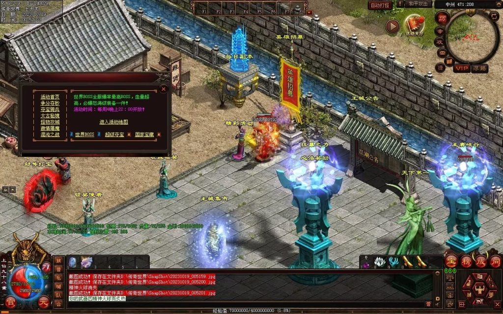 图片[96]-新战魂融合海底-全屏拾取-自动回收