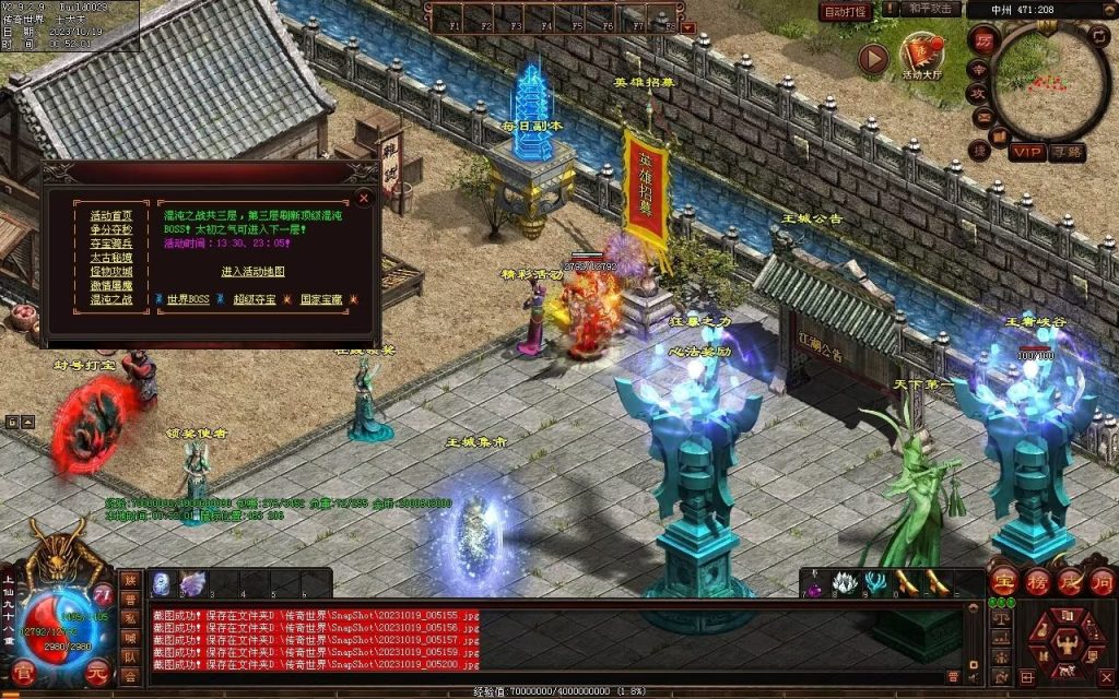 图片[97]-新战魂融合海底-全屏拾取-自动回收