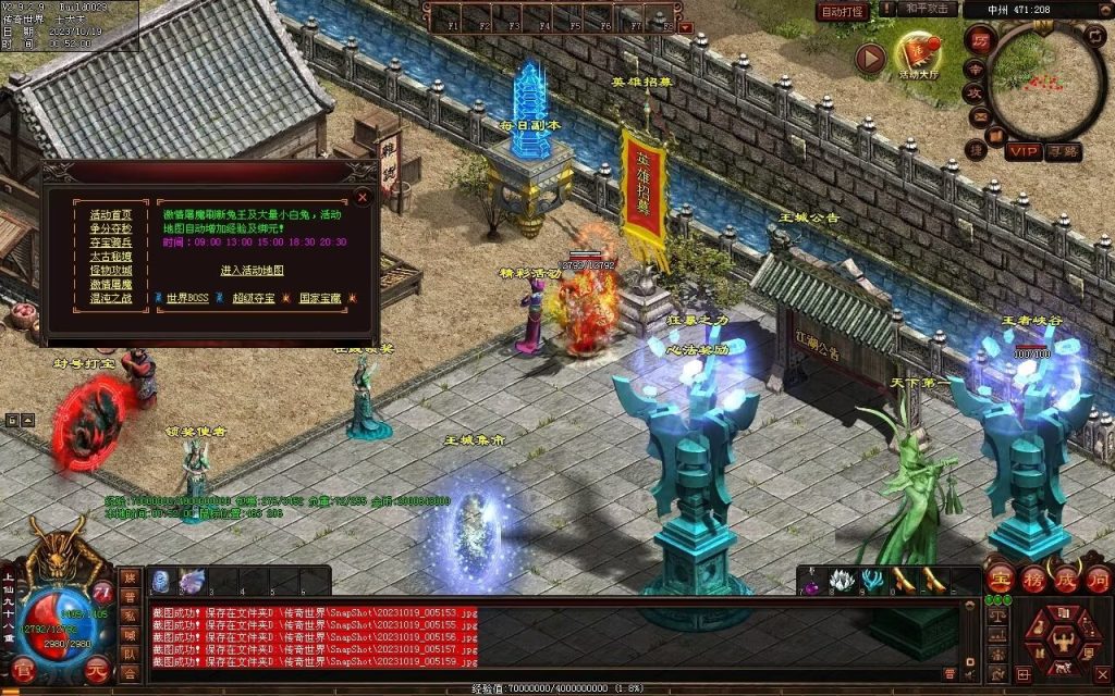 图片[98]-新战魂融合海底-全屏拾取-自动回收