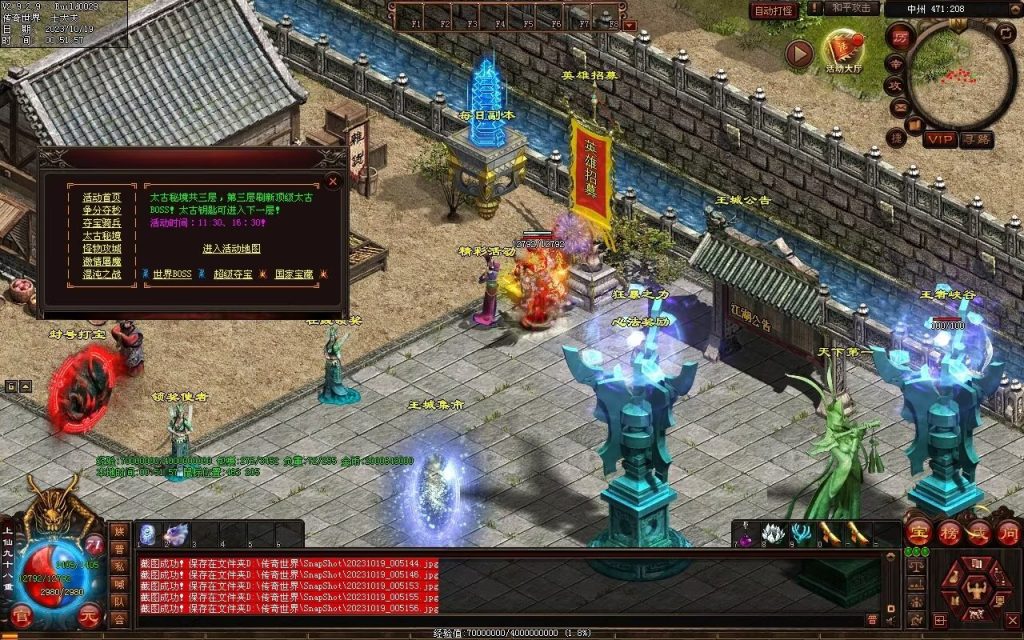 图片[100]-新战魂融合海底-全屏拾取-自动回收