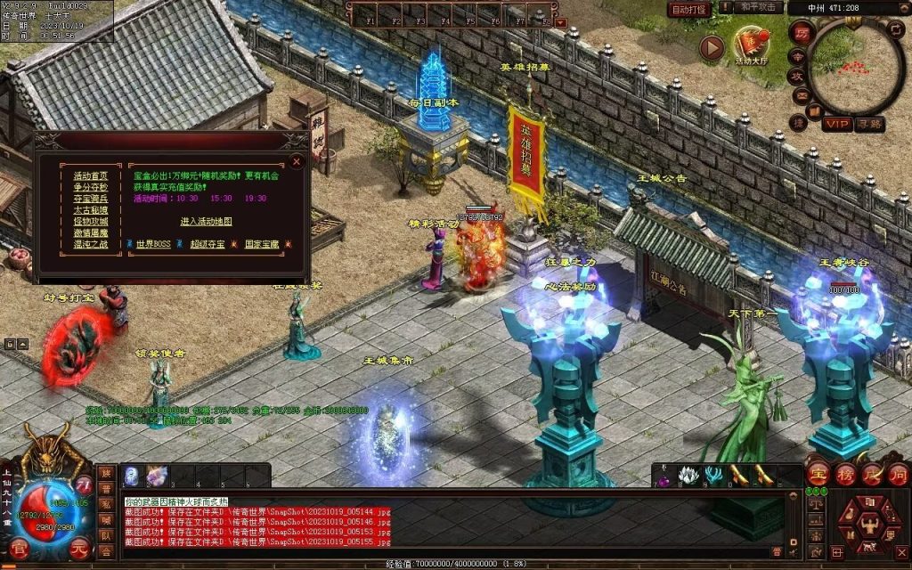 图片[101]-新战魂融合海底-全屏拾取-自动回收