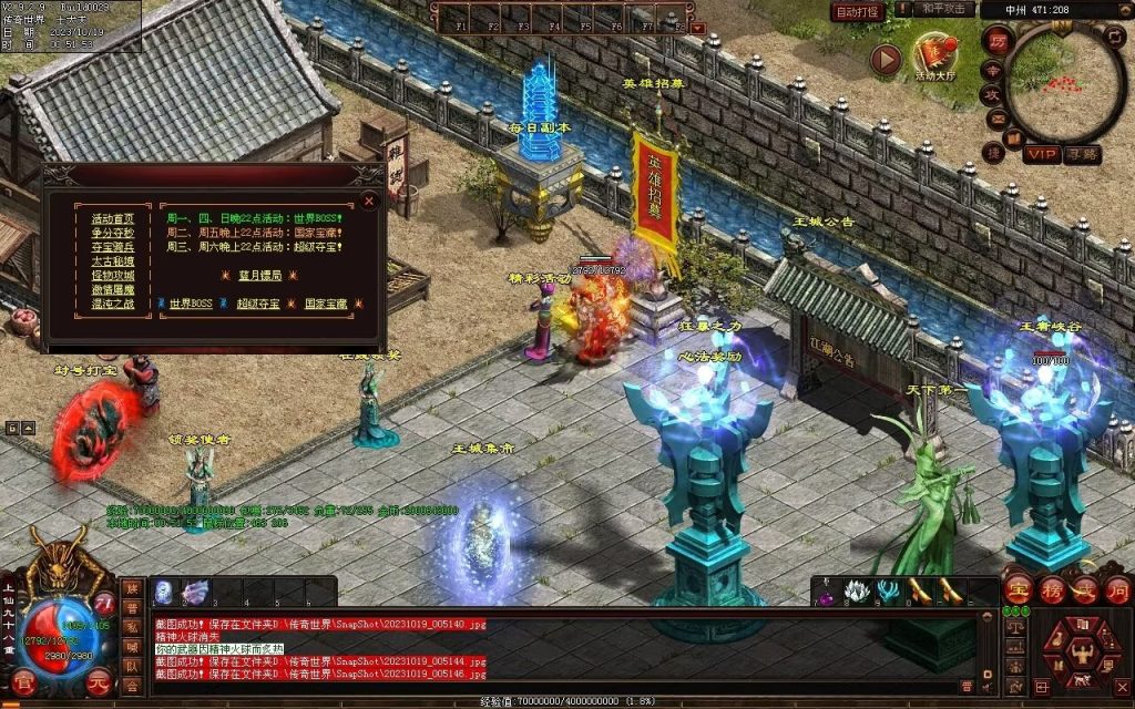 图片[103]-新战魂融合海底-全屏拾取-自动回收