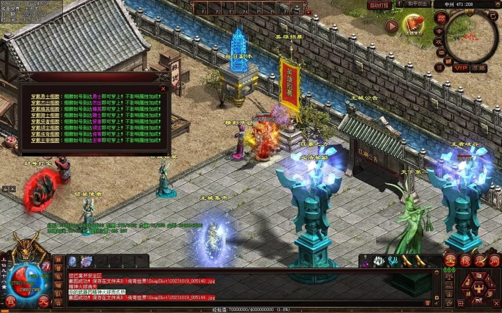 图片[104]-新战魂融合海底-全屏拾取-自动回收