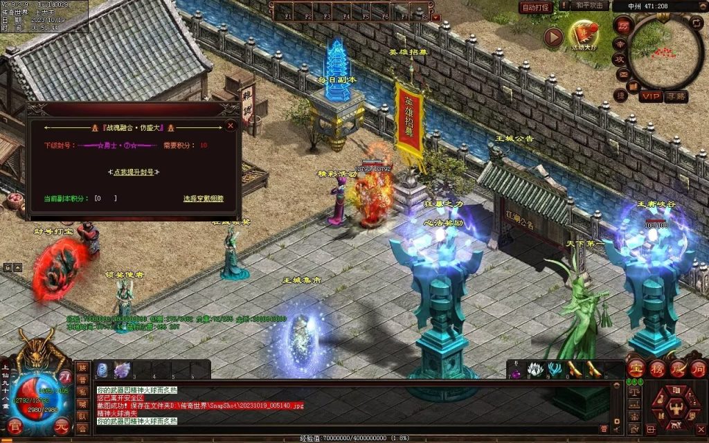 图片[105]-新战魂融合海底-全屏拾取-自动回收