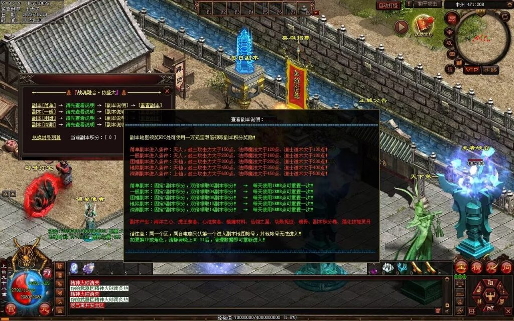 图片[106]-新战魂融合海底-全屏拾取-自动回收