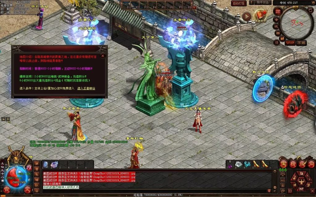 图片[107]-新战魂融合海底-全屏拾取-自动回收