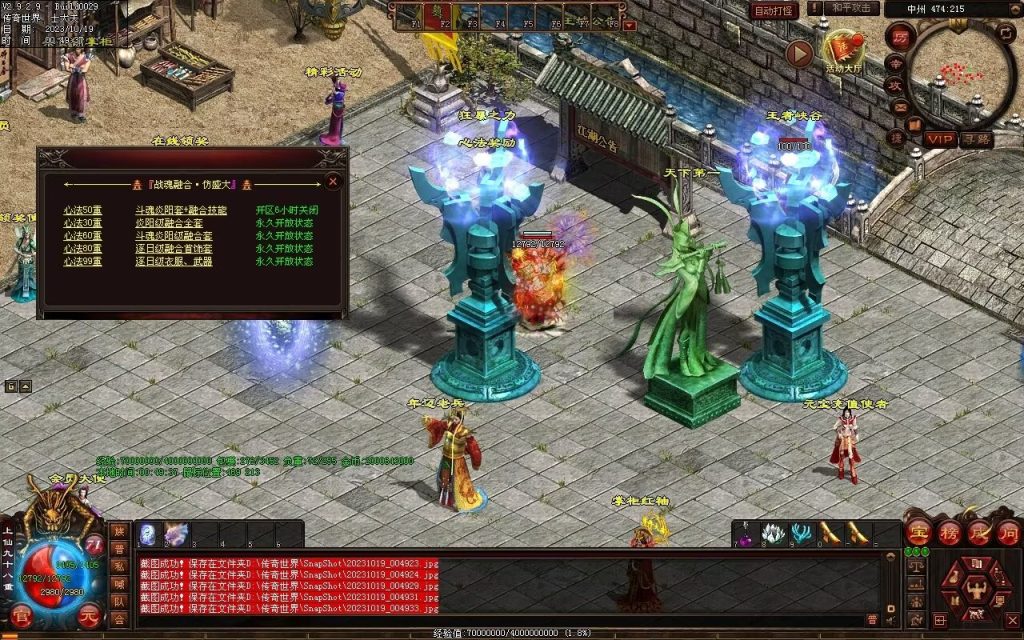 图片[108]-新战魂融合海底-全屏拾取-自动回收