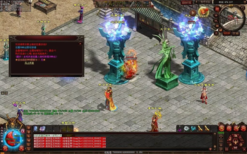 图片[109]-新战魂融合海底-全屏拾取-自动回收