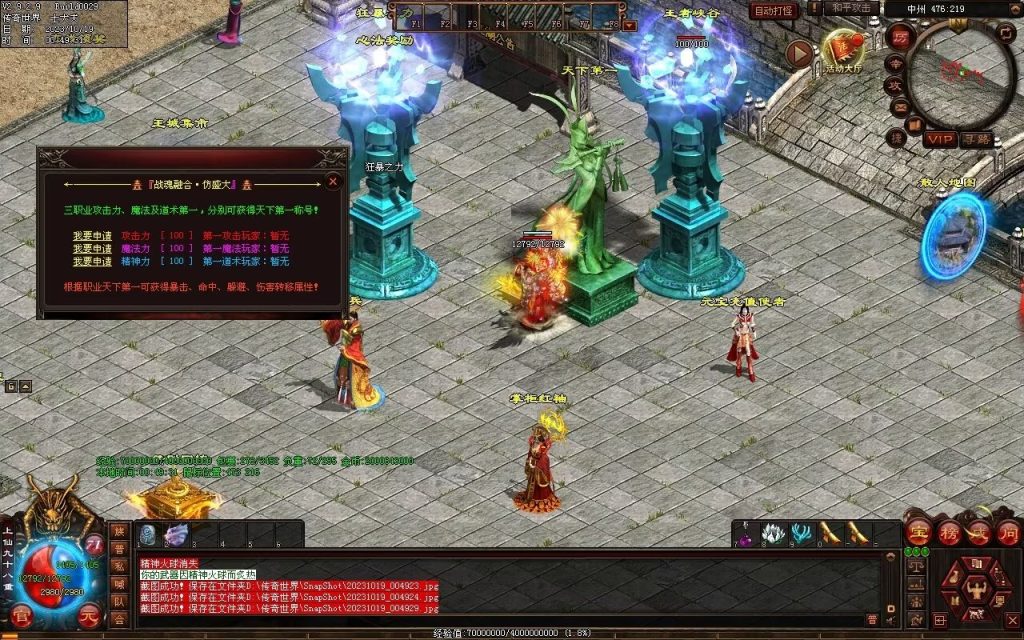 图片[110]-新战魂融合海底-全屏拾取-自动回收