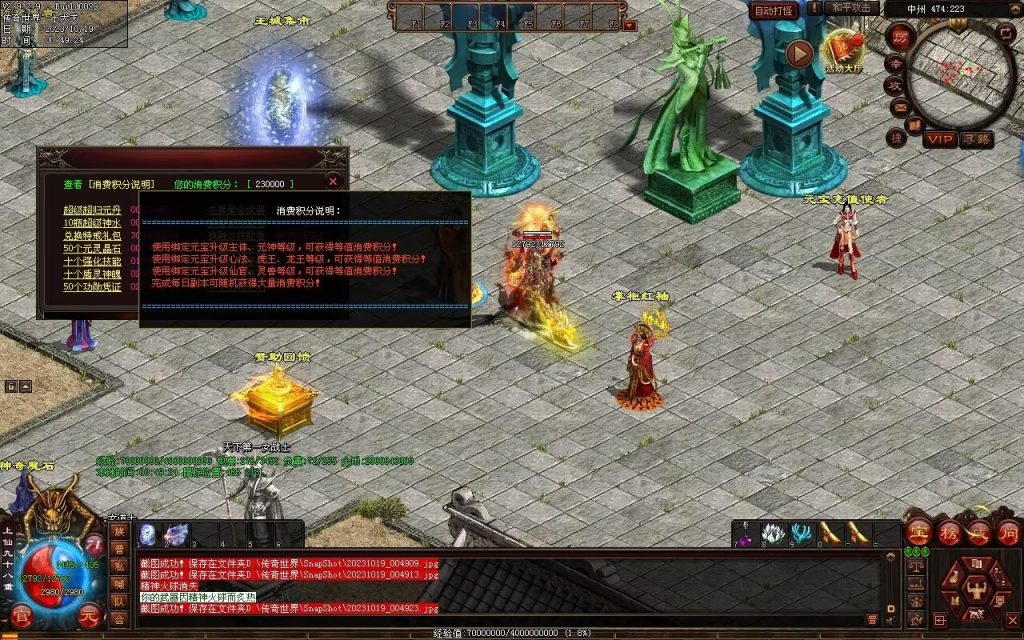 图片[112]-新战魂融合海底-全屏拾取-自动回收