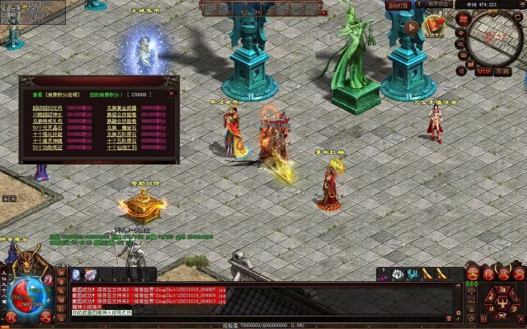 图片[113]-新战魂融合海底-全屏拾取-自动回收