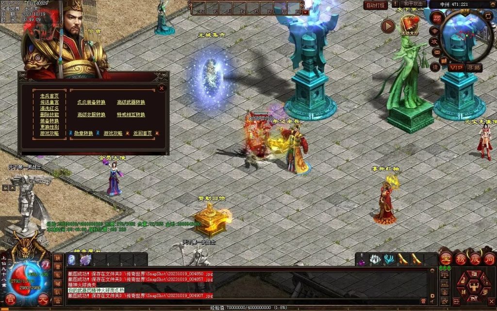 图片[115]-新战魂融合海底-全屏拾取-自动回收