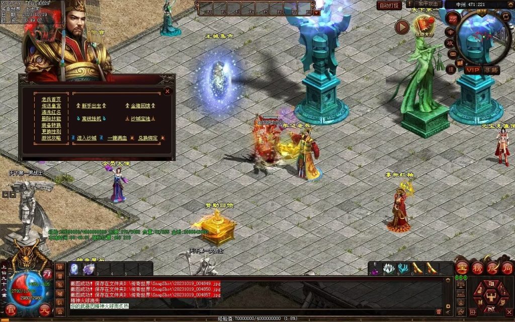 图片[116]-新战魂融合海底-全屏拾取-自动回收