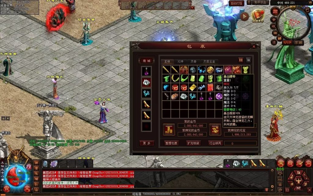 图片[118]-新战魂融合海底-全屏拾取-自动回收