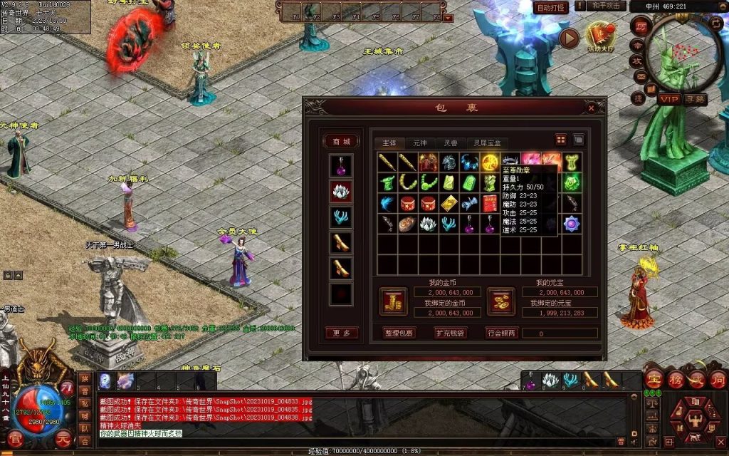 图片[119]-新战魂融合海底-全屏拾取-自动回收