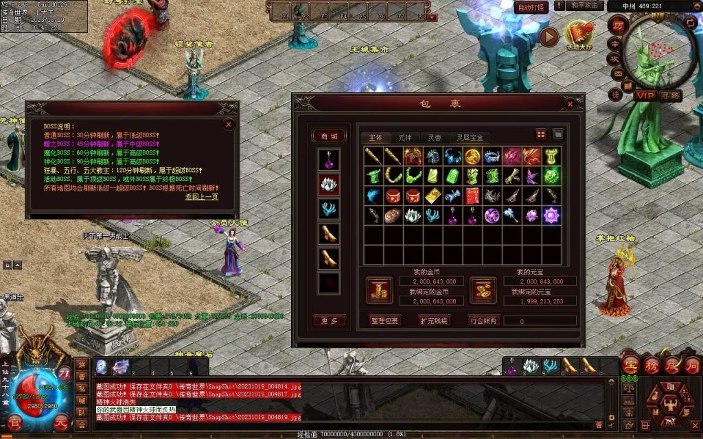 图片[125]-新战魂融合海底-全屏拾取-自动回收