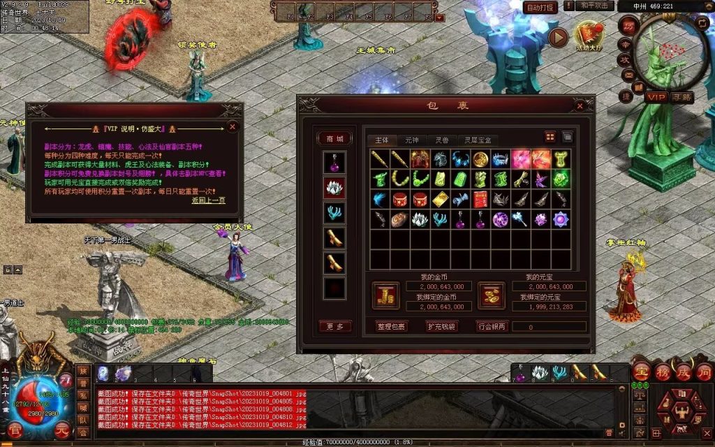 图片[128]-新战魂融合海底-全屏拾取-自动回收