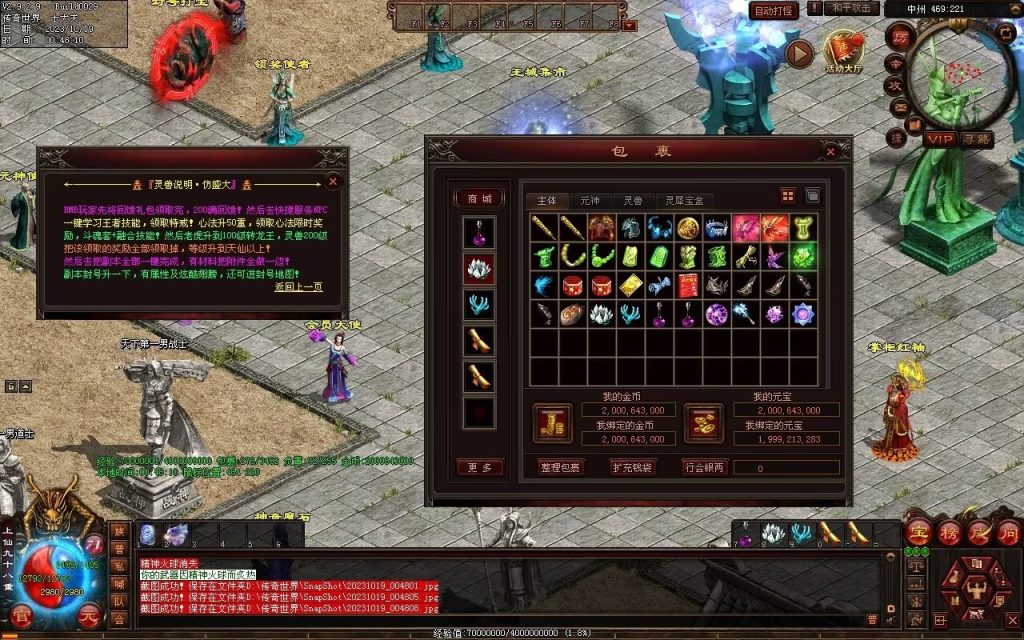 图片[130]-新战魂融合海底-全屏拾取-自动回收