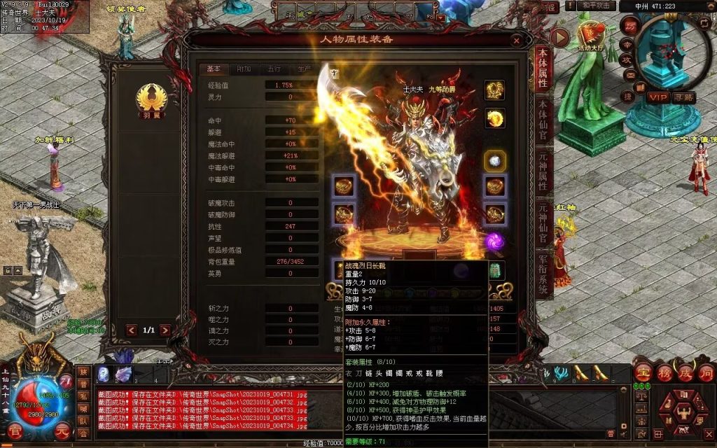 图片[137]-新战魂融合海底-全屏拾取-自动回收