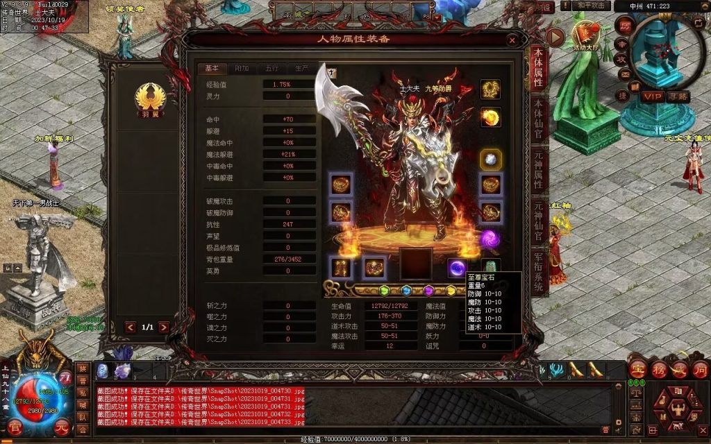 图片[138]-新战魂融合海底-全屏拾取-自动回收