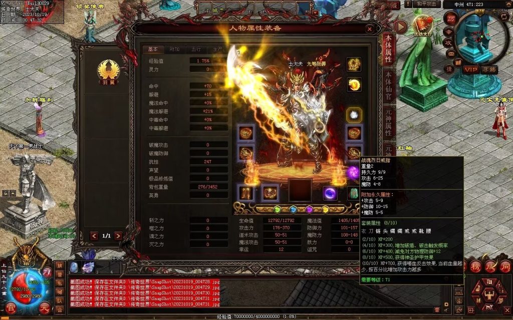 图片[139]-新战魂融合海底-全屏拾取-自动回收