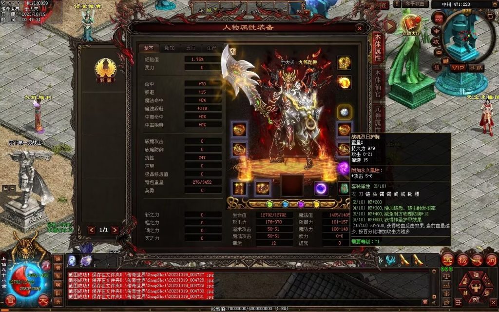 图片[140]-新战魂融合海底-全屏拾取-自动回收