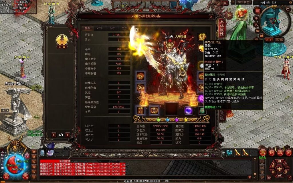 图片[142]-新战魂融合海底-全屏拾取-自动回收